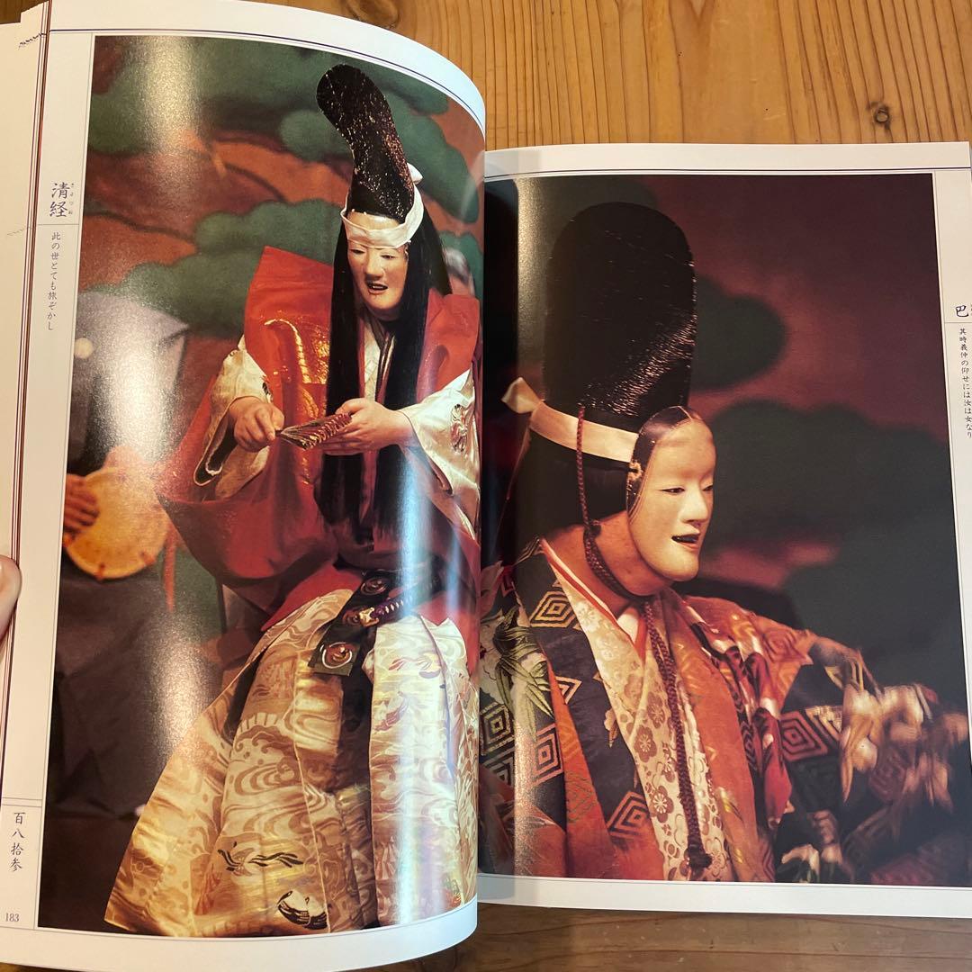 梅若六郎能百舞台