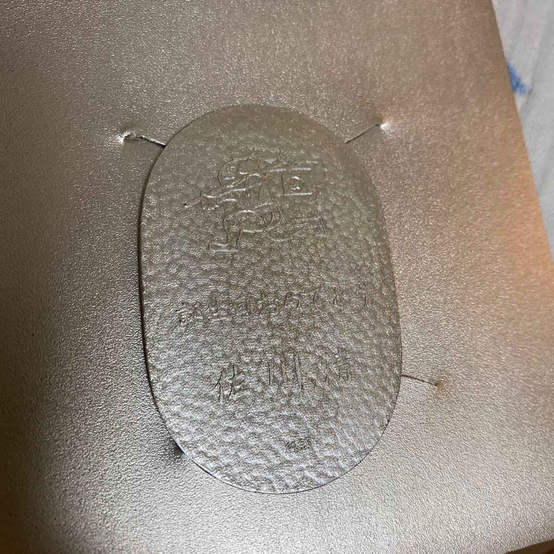 純銀 小判 佐川急便 20g 非売品②