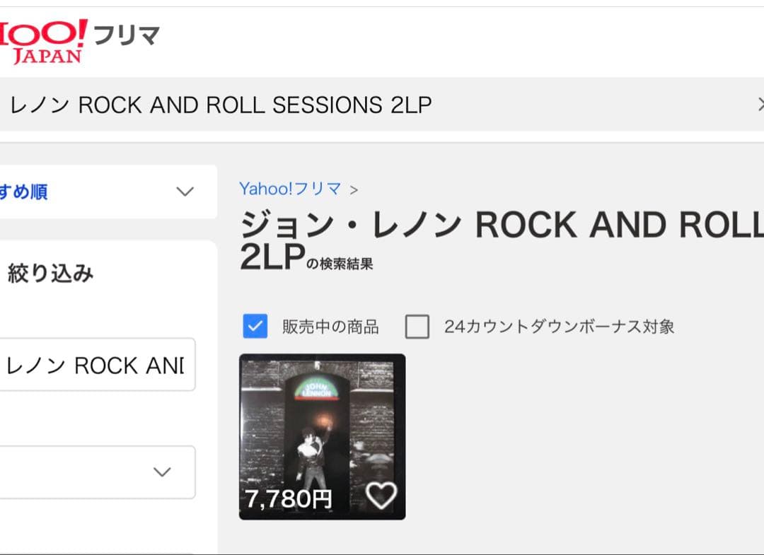 ジョン・レノン　「ロックンロール・セッションズ」LP 2枚組