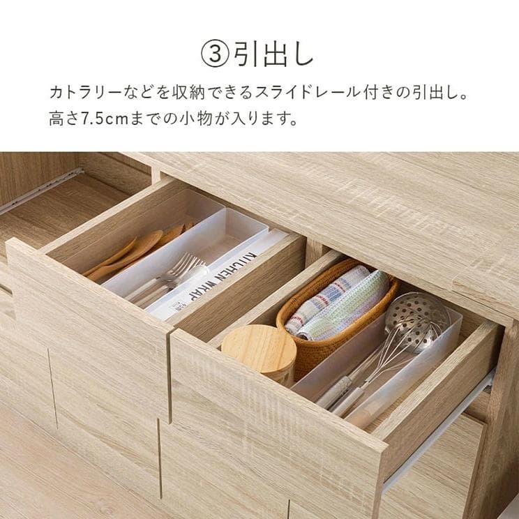 伸縮キッチンカウンター 2点 キッチン収納 キャビネット 食器棚 レンジ台