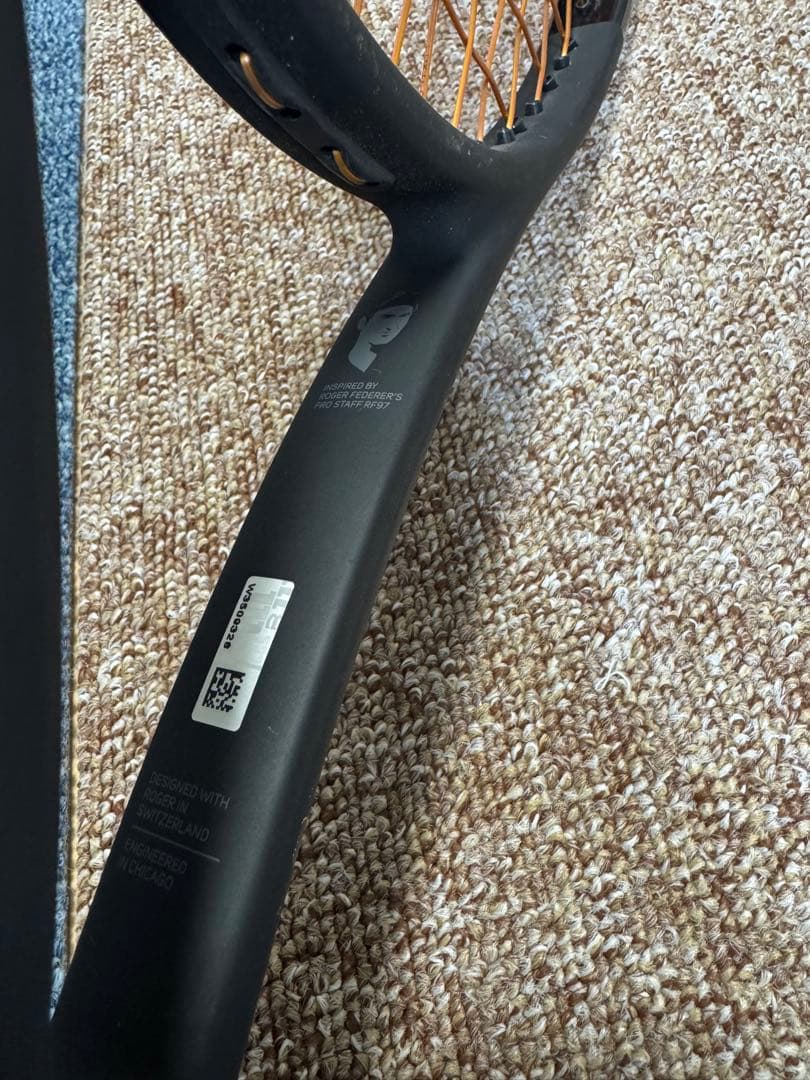 プロスタッフ 97 ULS (G1)