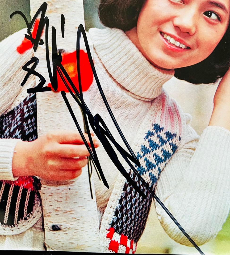 美品/美盤 直筆サイン付き 石川さゆり おもいで 見本品EPレコード 1枚