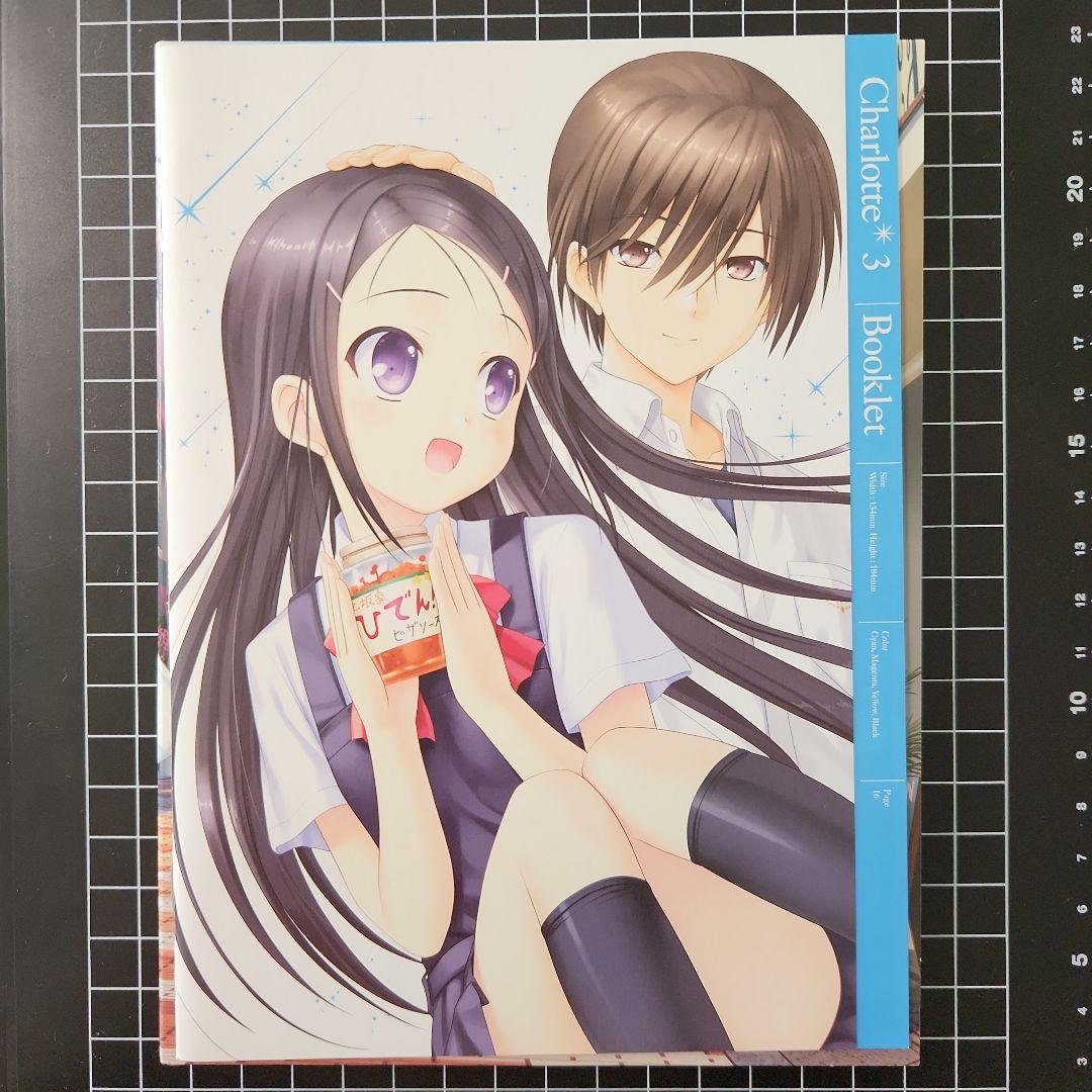 Charlotte シャーロット　DVD　2-7巻セット