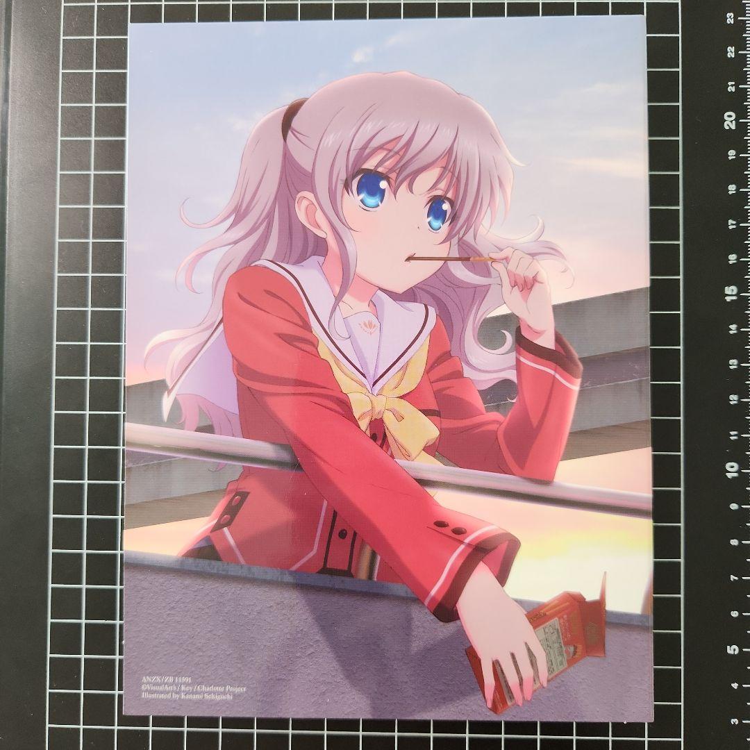 Charlotte シャーロット　DVD　2-7巻セット