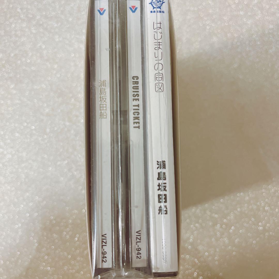 はじまりの合図　CRUISE TICKET 特典スリーブ付き