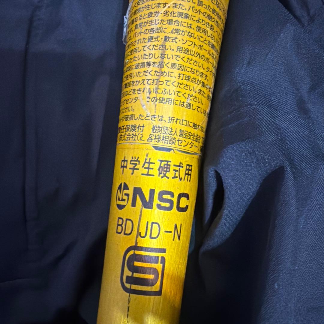 Ｖコング02 中学硬式 バット83cm