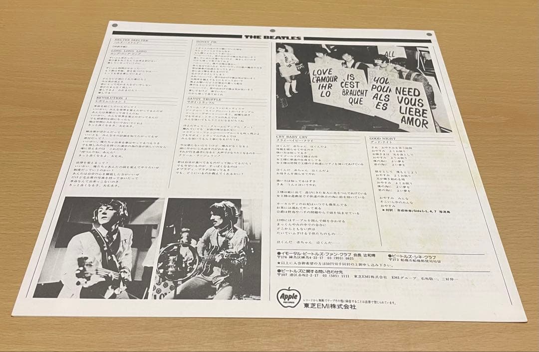 洋楽 The Beatles 10 EAS-77001-2