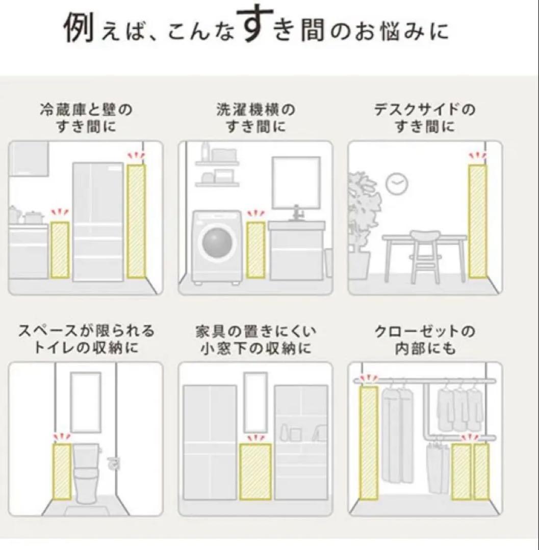 完成品　オーダー　オーク　すき間ラック ロータイプ〔扉付き〕幅13cm 右開き