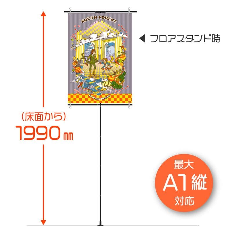 ポスタースタンド クランポ