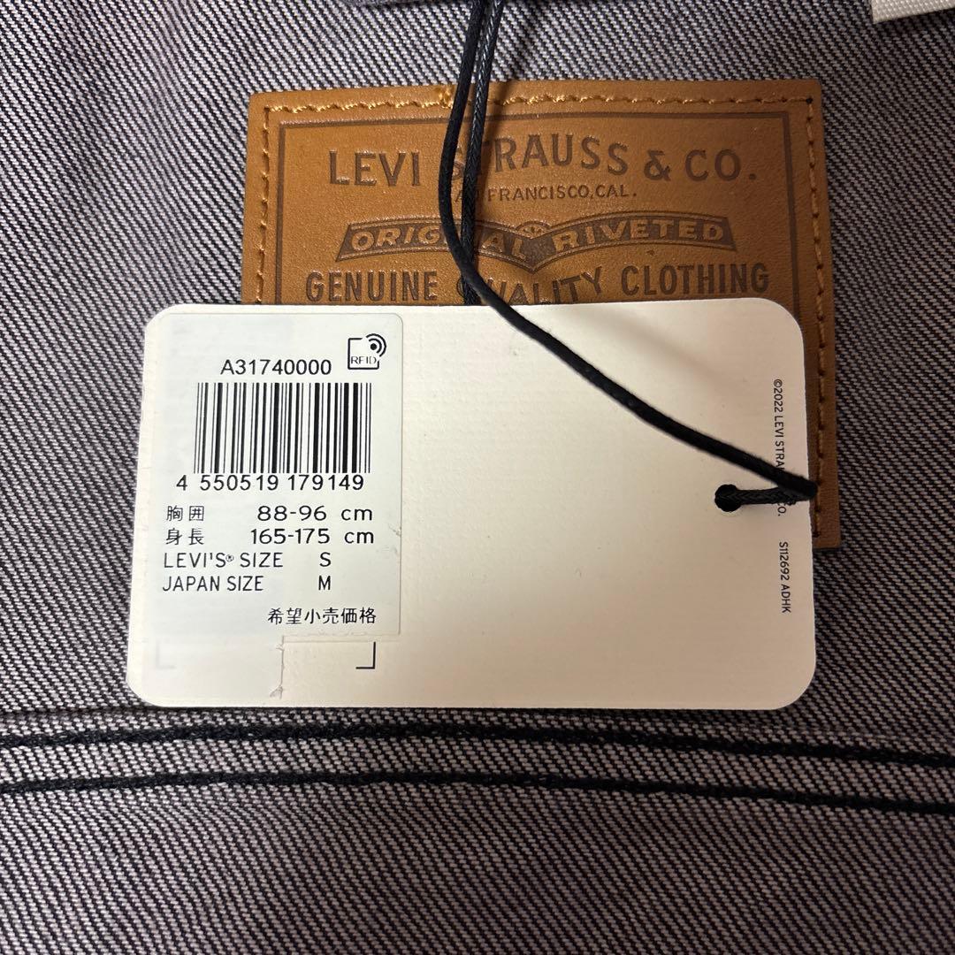 ジャケット・アウター Levi's TYPE 1 TRACKER JACKET S Premium