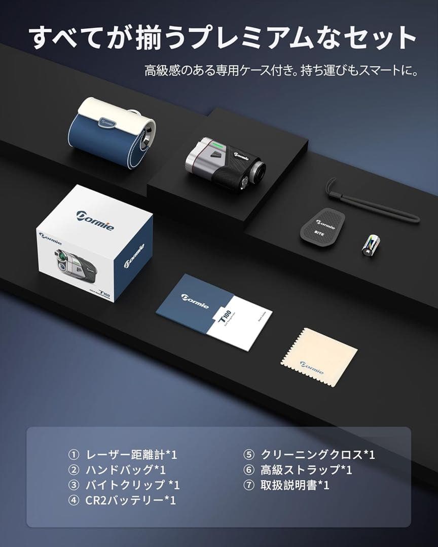 ゴルフ用レーザー距離計 スロープON/OFF 高精度 0.02秒測定 小型軽量