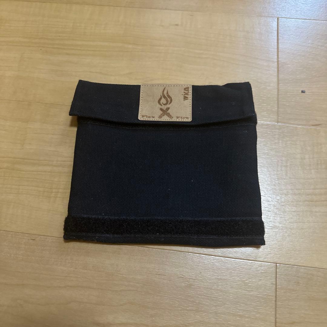 Flex Fire 焚き火台