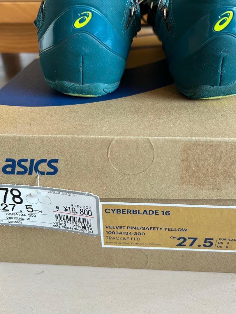 アシックス 陸上スパイクCYBERBLADE 16 27.5cmグリーン
