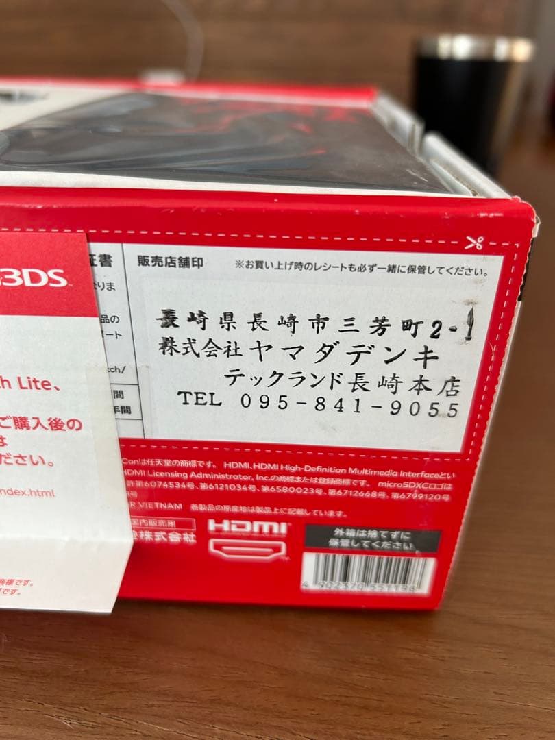 【新品未使用】　Nintendo Switch 本体 グレー Joy-Con付き