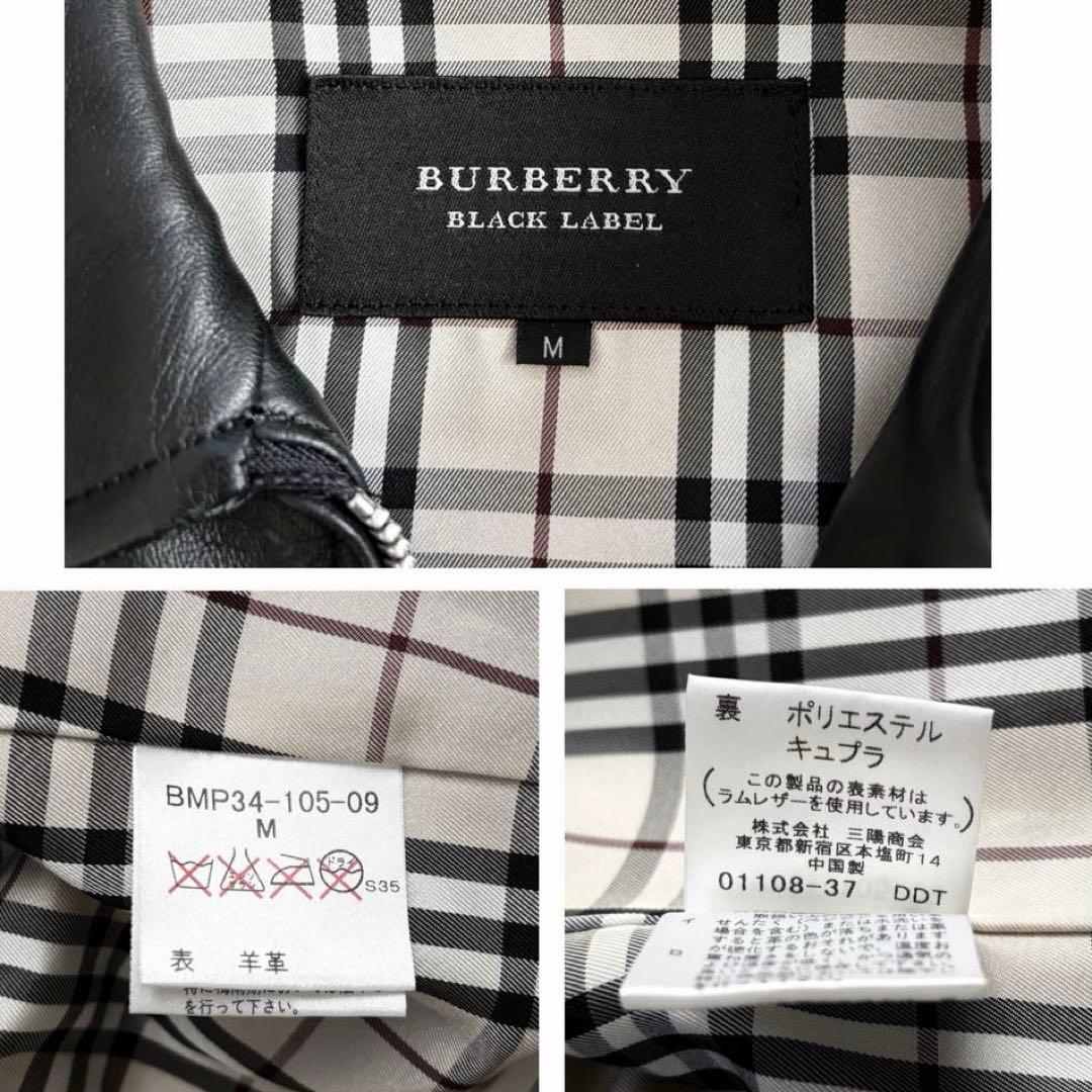 極美品✨バーバリーブラックレーベル 羊革ジャケットライダースノバチェック 黒 M