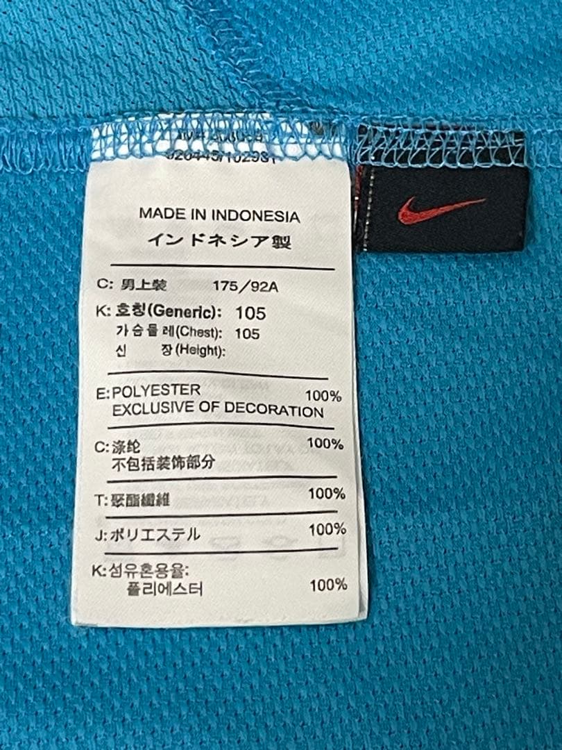 【正規品】バルセロナ　07/08 アウェイレプリカ