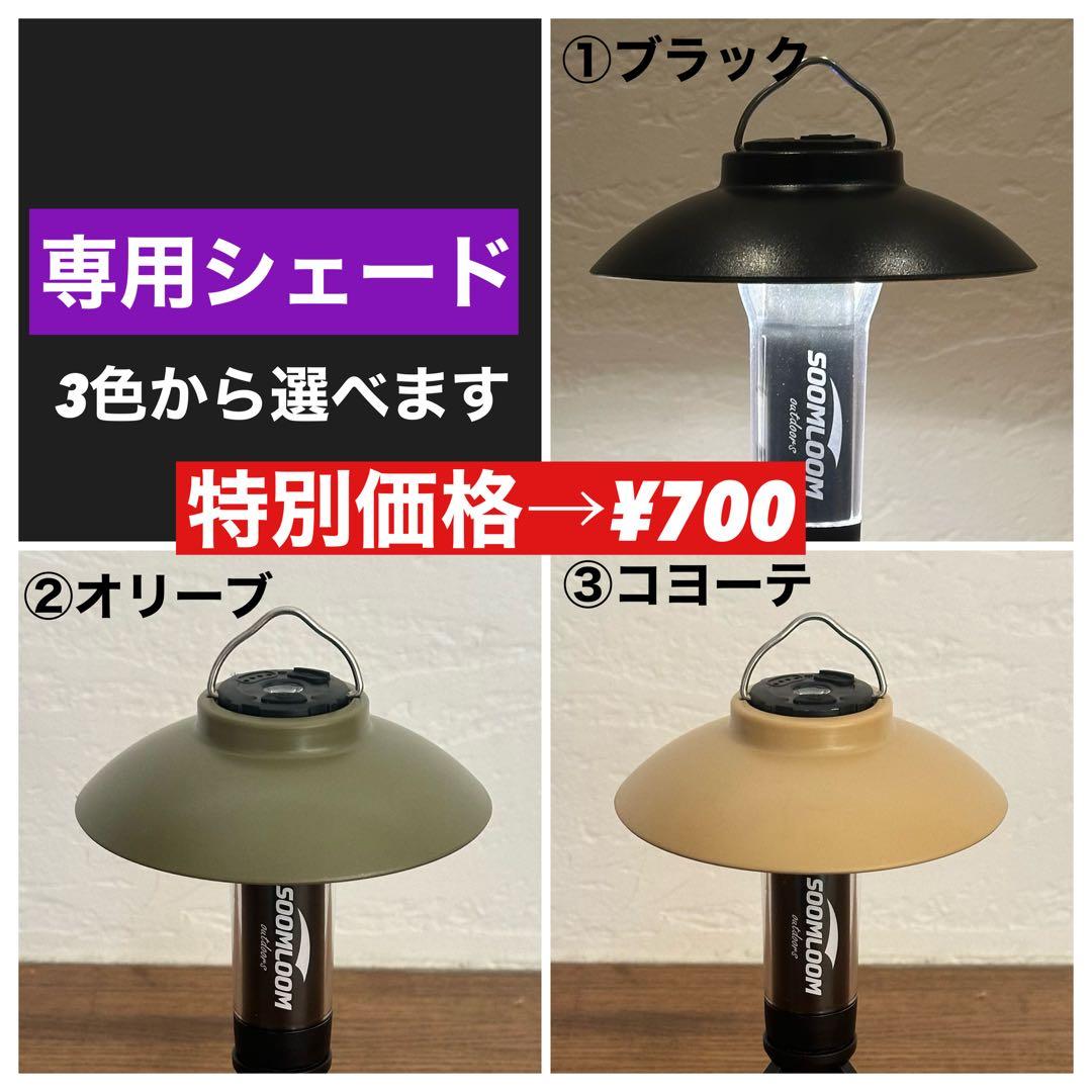 【即納】 スームルーム　Soomloom Helio 5000 2個ゼロレギBK