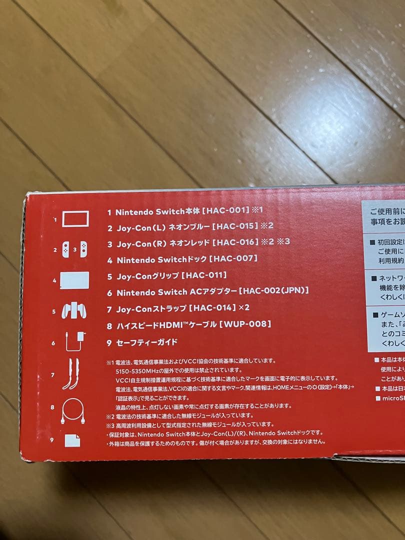 Nintendo Switch マリオカート8デラックス　スプラトゥーン2