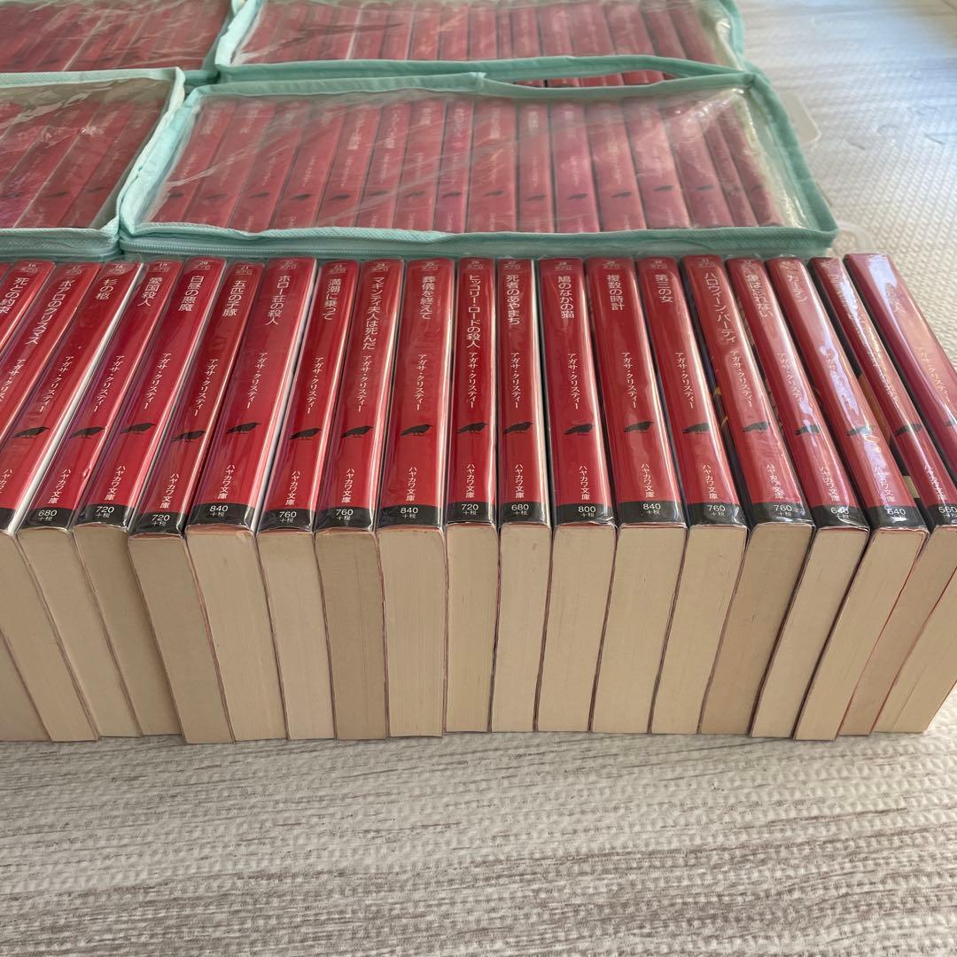 アガサ・クリスティー　文庫本 100冊セット売り　ハヤカワ文庫