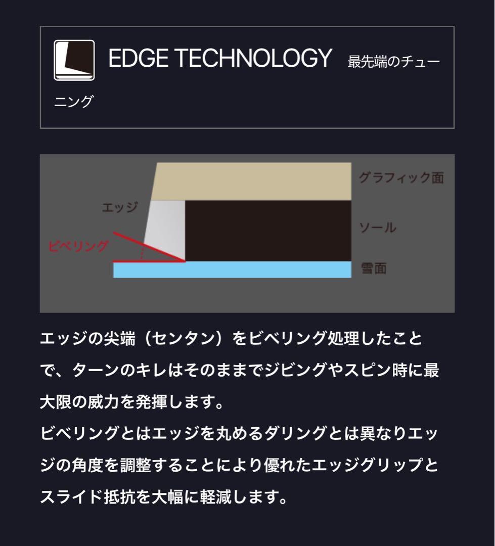 24-25 011artistic ZERO WideSpin TuneUp済み