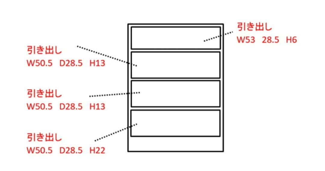 ディノス　キッチンカウンター　食器棚　ホワイト　幅60センチ