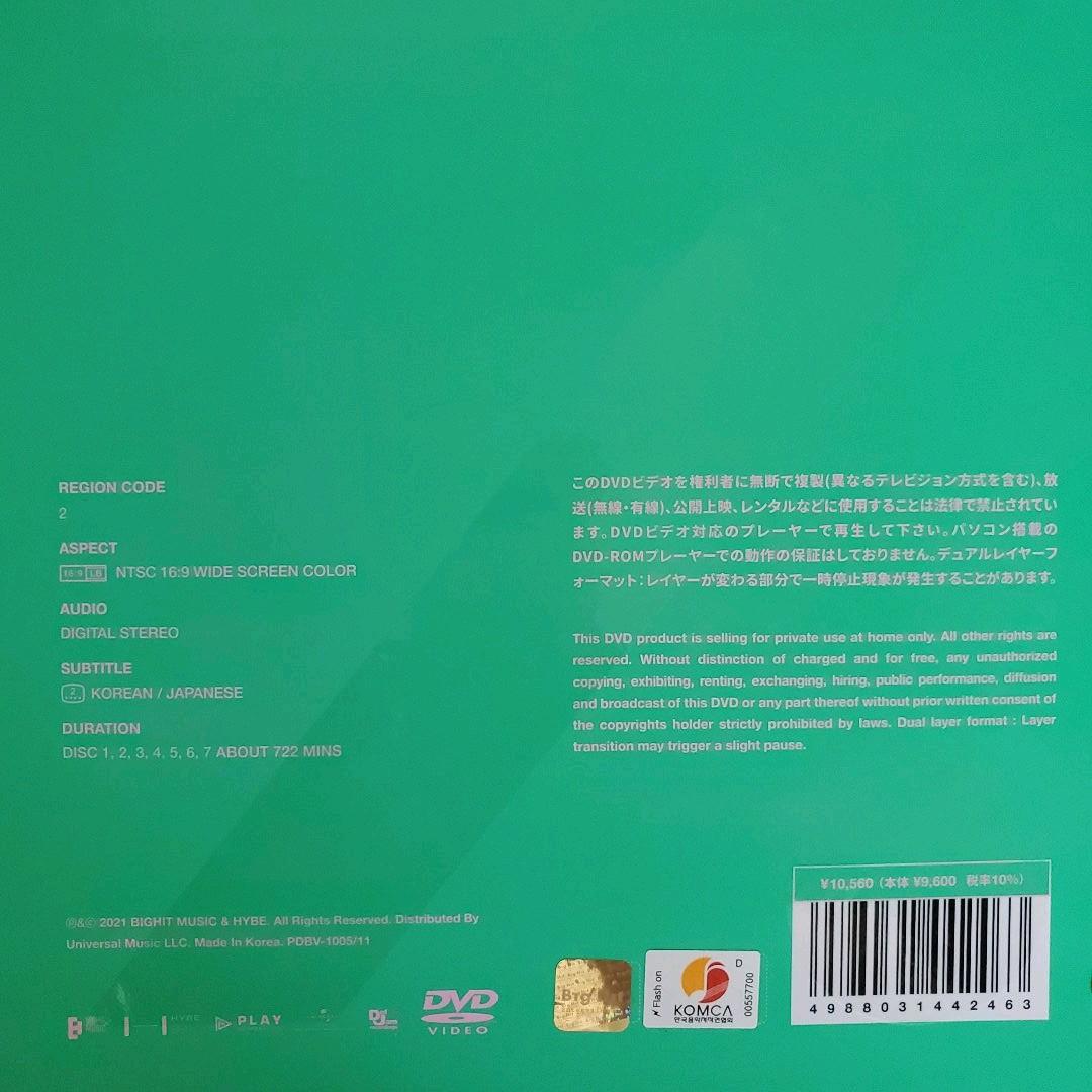 BTS メモリーズ 2020 DVD 抜けなしフルセット トレカ ホソク