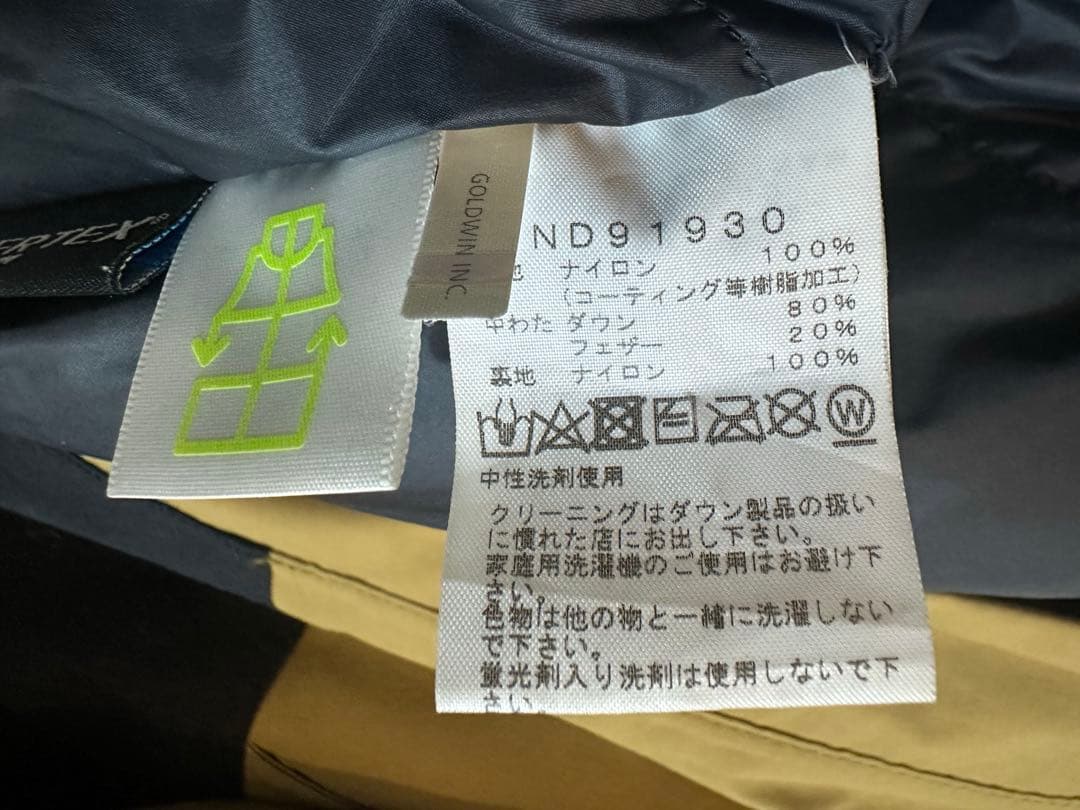 THE NORTH FACE マウンテンダウンジャケット