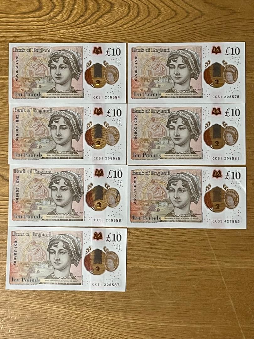 イギリス旧紙幣セット 合計£225(£50£20£10£5)