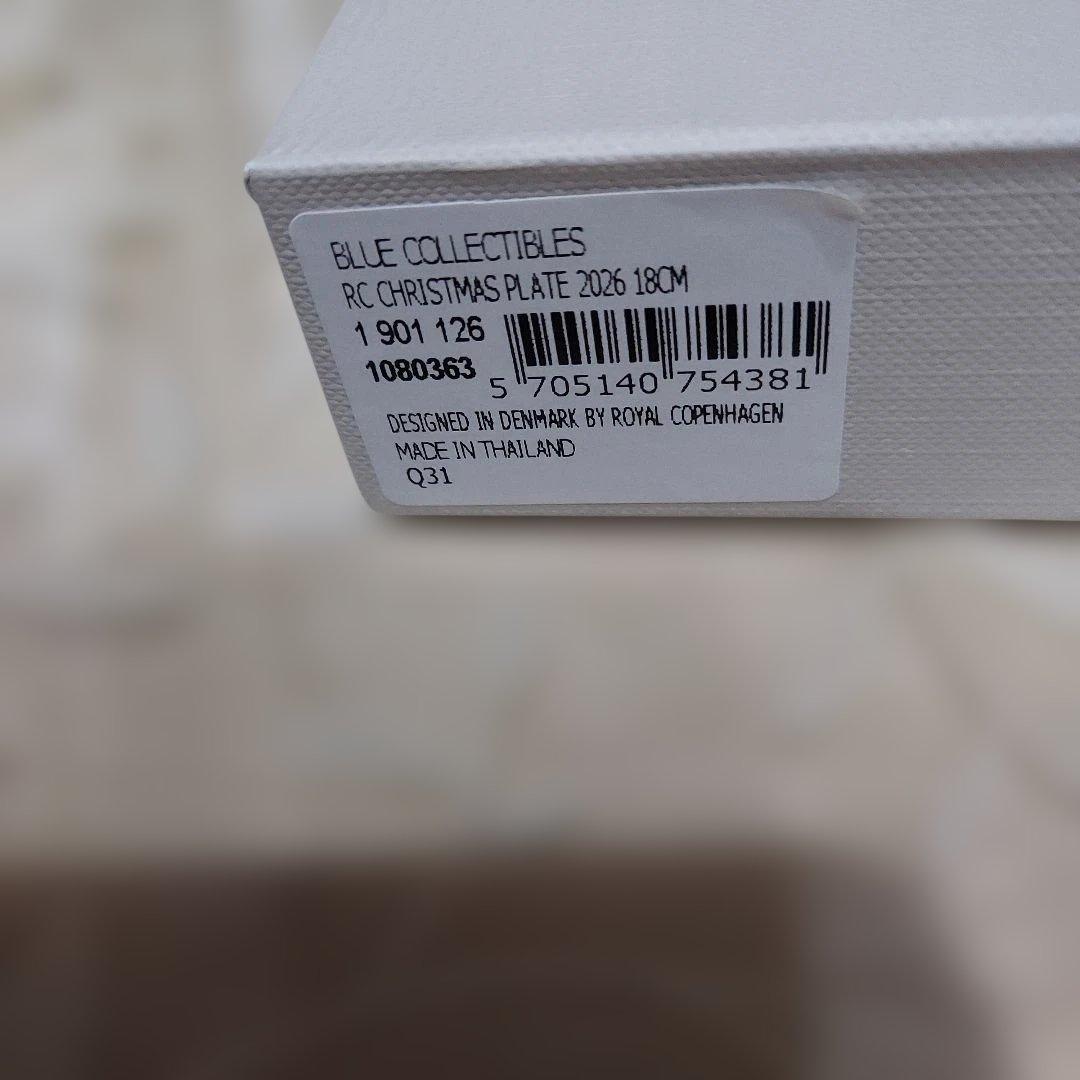 ロイヤルコペンハーゲン　イヤープレート2026年　‘’マーブル　ブリッジ‘’