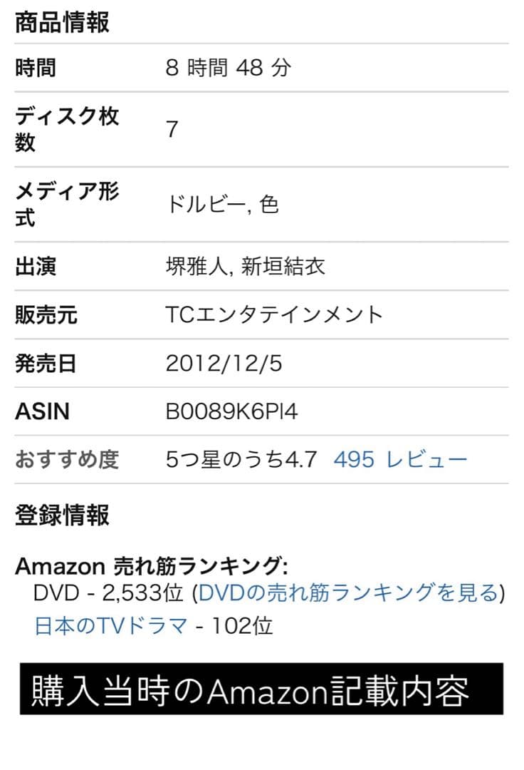 リーガル・ハイ DVD BOX 国内版正規品 (全7枚11話&特典映像付き)