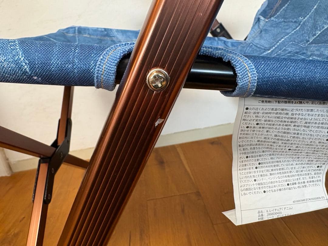 Coleman レイチェア デニム コールマン アウトドア 椅子