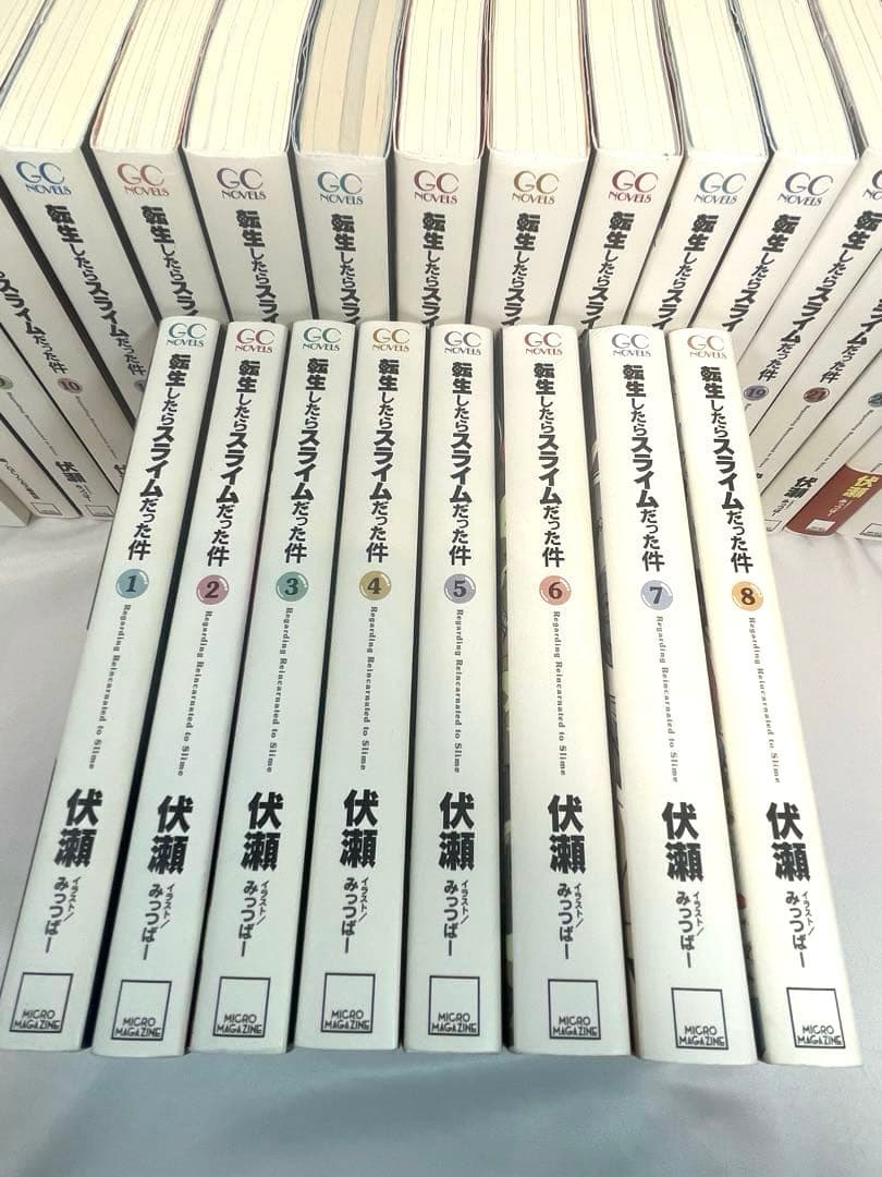 転生したらスライムだった件 小説版 1〜23巻＋資料集セット