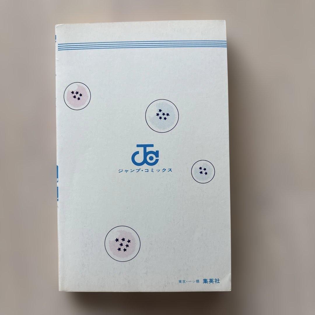 【超貴重6巻セット】ドラゴンボール 1巻〜6巻 初版