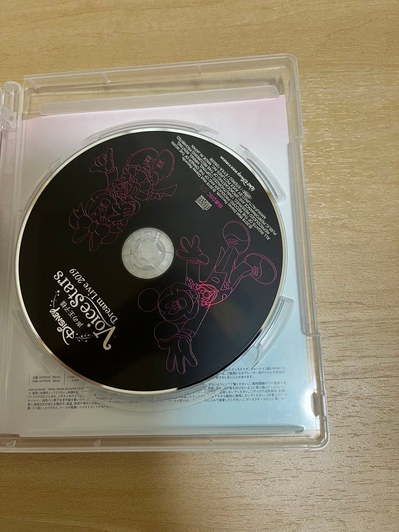 Disney 声の王子様 Voice Stars Dream Live 2019