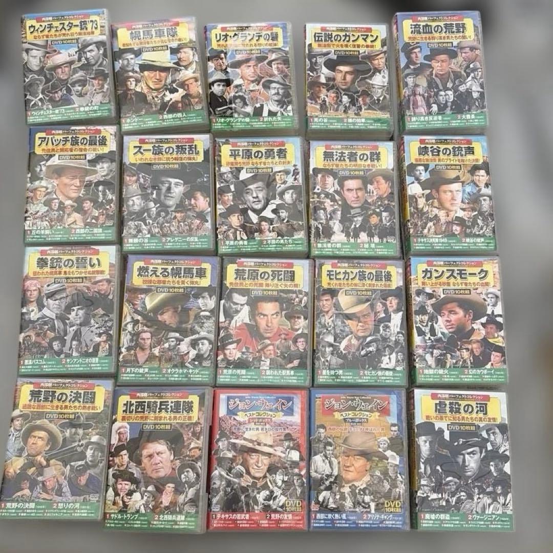 最終価格西部劇パーフェクトコレクション　 31巻セット　まとめ売り