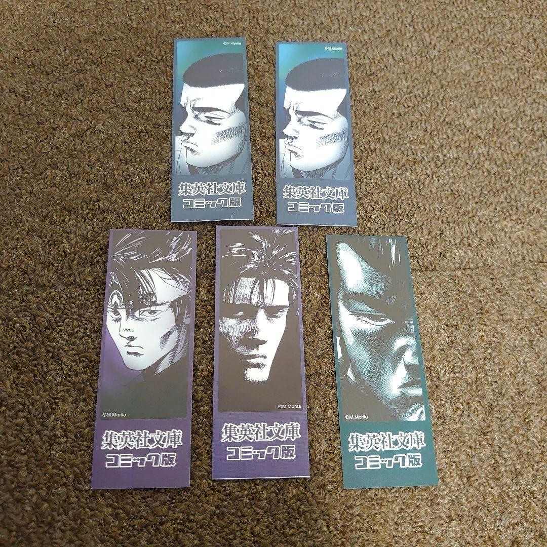 漫画 ろくでなしBLUES 1〜25巻 全巻セット 文庫本 ろくでなしブルース