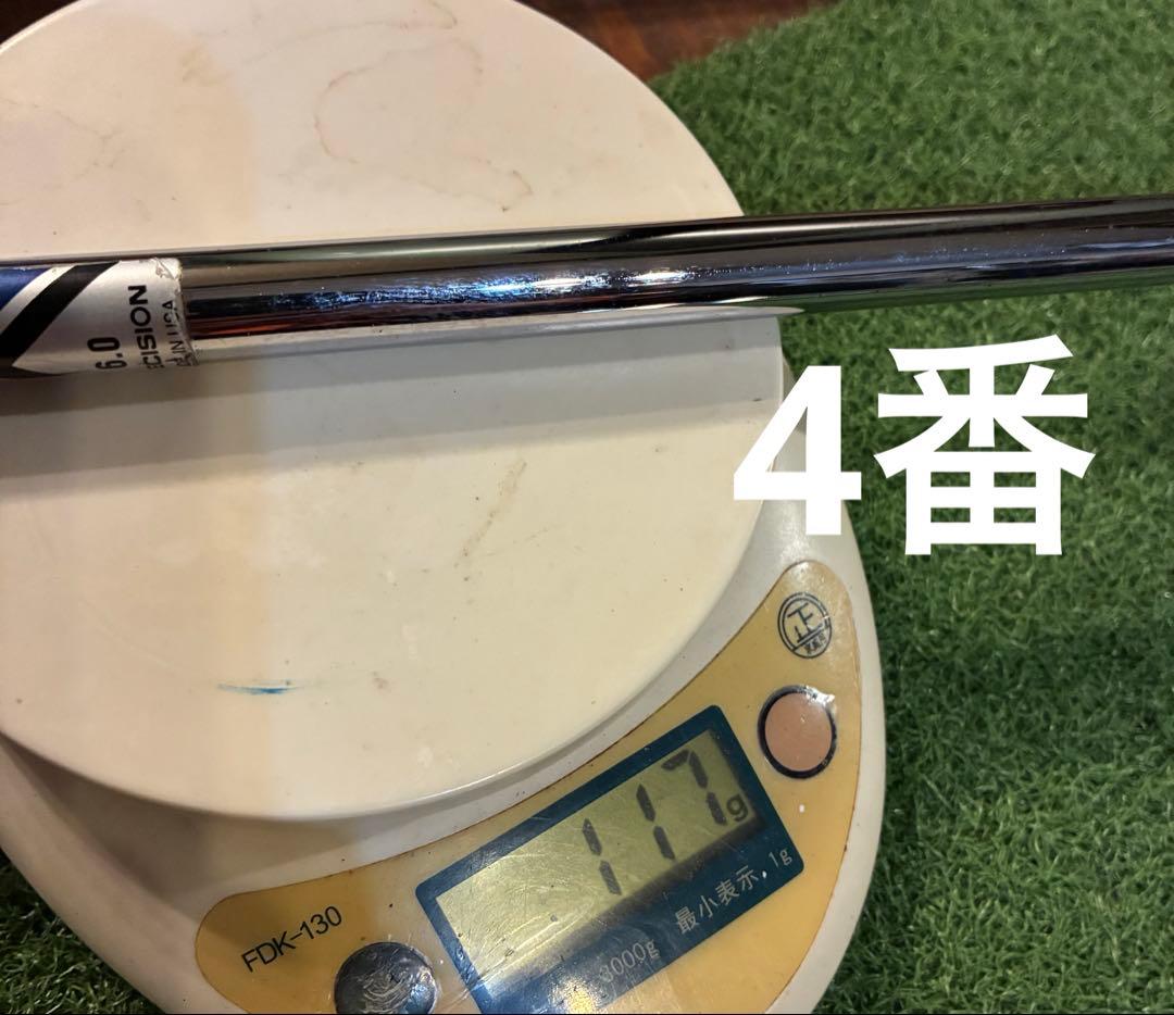 8本セット⭐️Rifle Project X シャフト 6.0