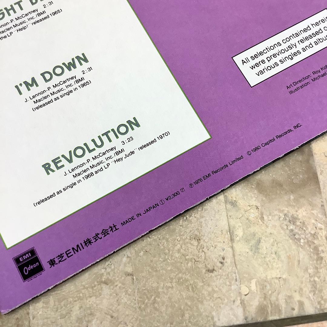 レコード新品!1980年 日本初版盤 ビートルズ ロックンロールミュージック