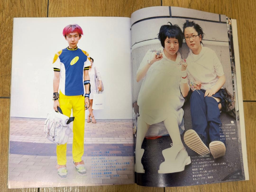 雑誌 FRUiTS No.13 1998年8月 フルーツ 90年代 平成　原宿