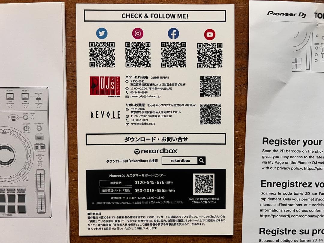Pioneer DJ XDJ-RX3 コントローラー + 専用カバー