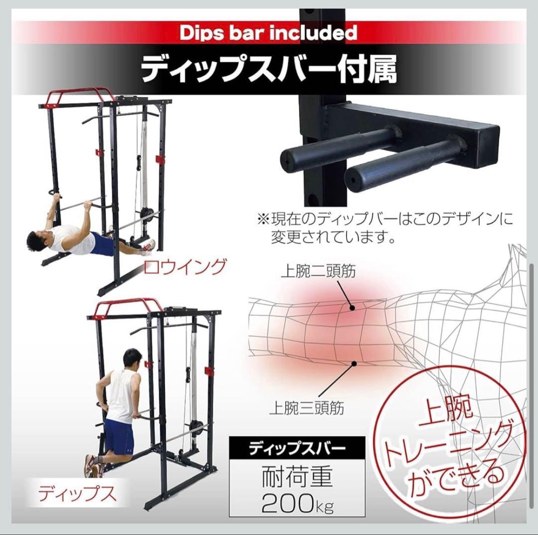 パワーラック、ケーブル、MULTI POWER RACK