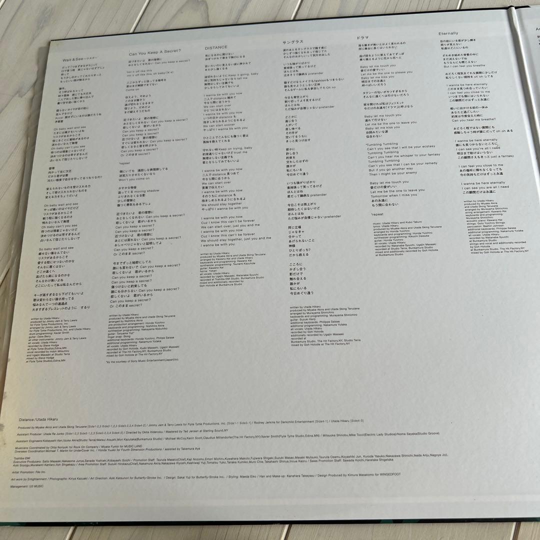 宇多田ヒカル Distance アナログレコード