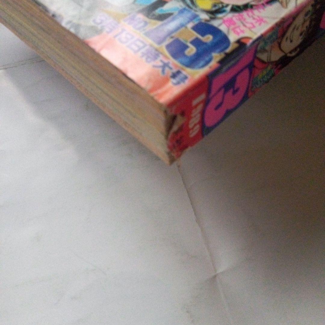 貴重　週刊少年ジャンプ1989年13号　巻頭カラースーパーマシンRUN