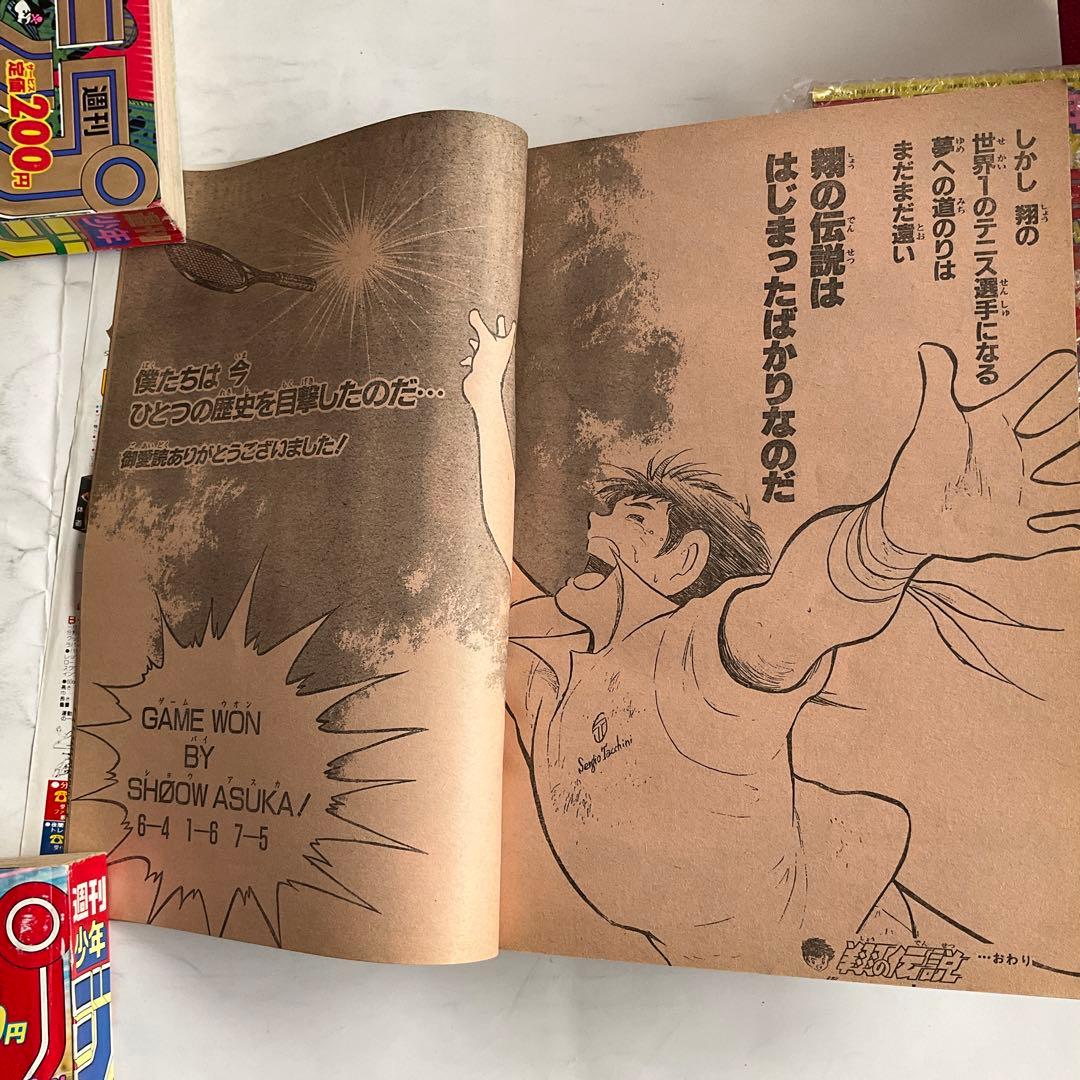 貴重　週刊少年ジャンプ1989年13号　巻頭カラースーパーマシンRUN