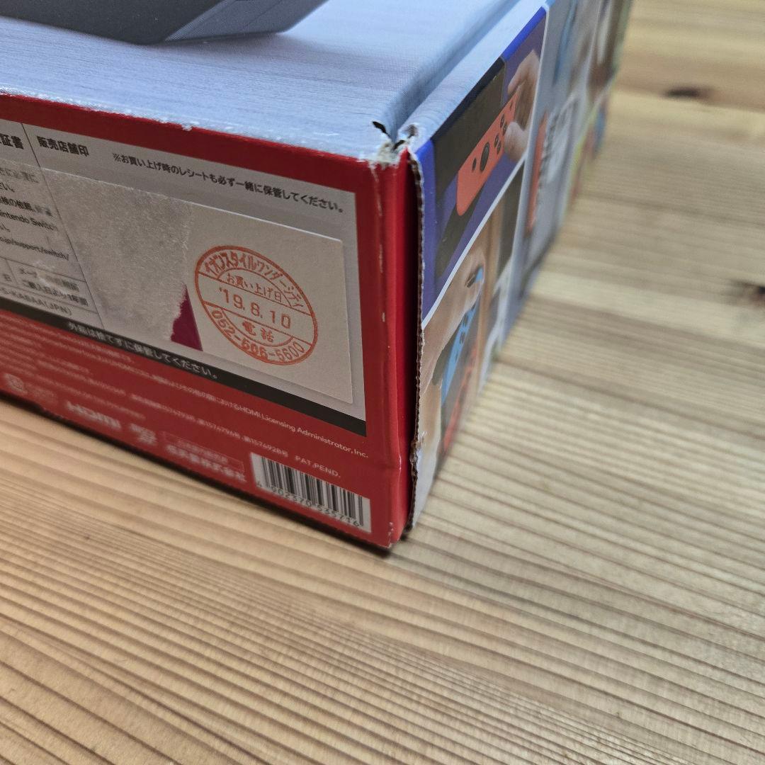 【Nintendo Switch】本体のみ ドック付き