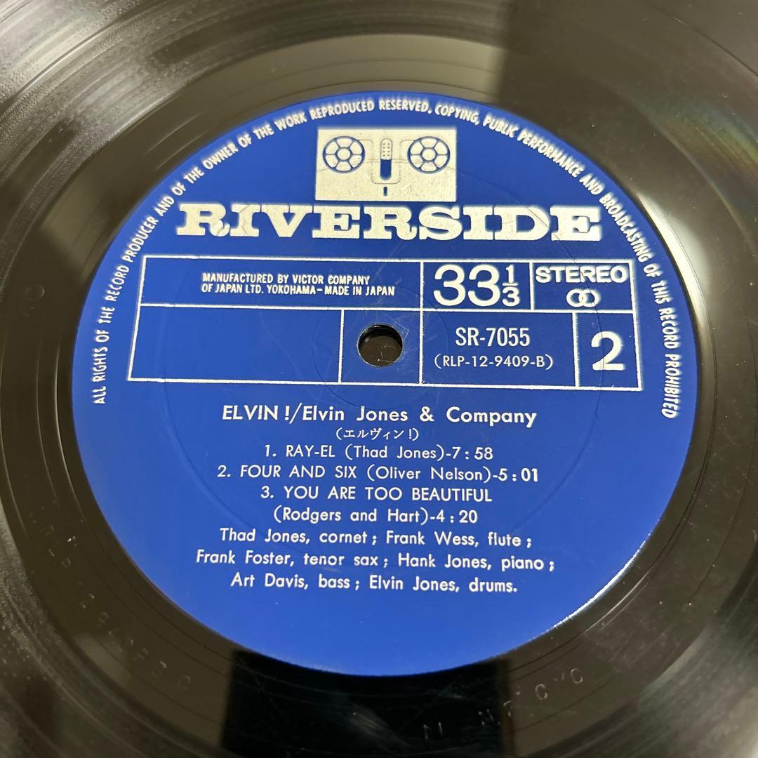 Elvin! & Heavy Sounds ELVIN JONES 2枚セット