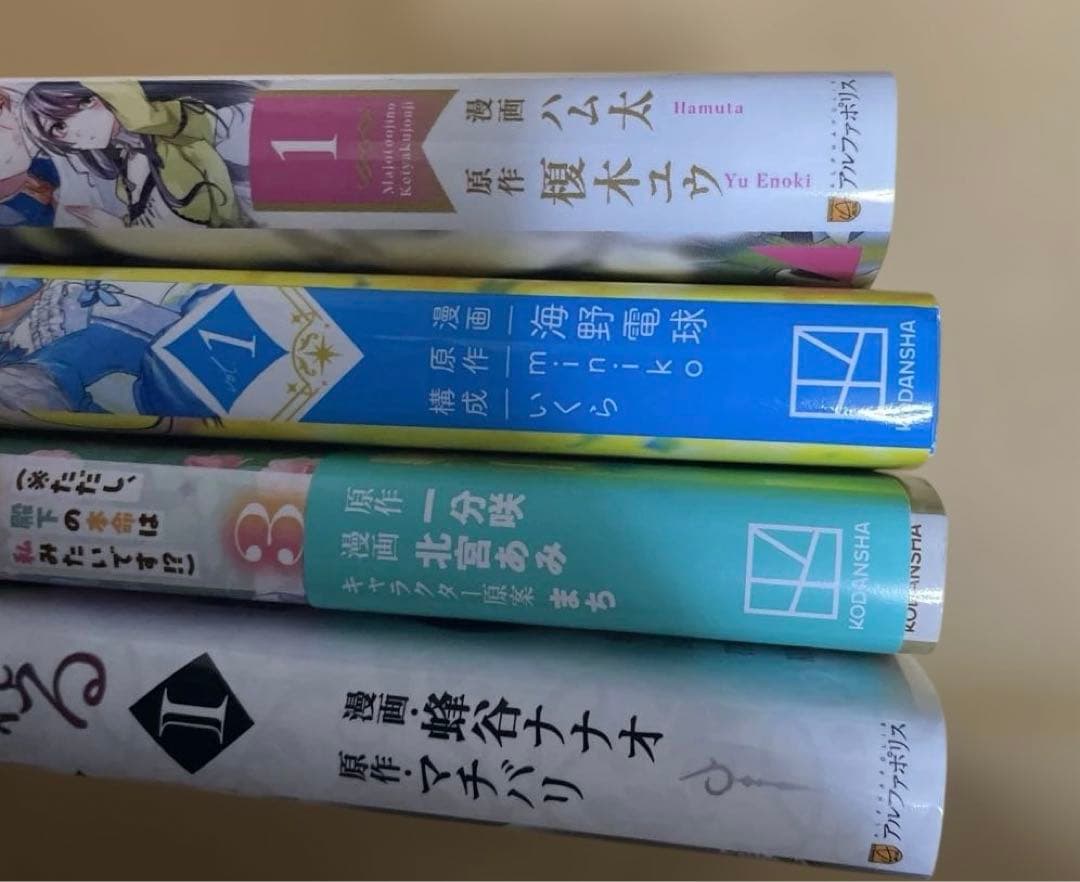 婚約者に忘れられた私、隣国の皇太子殿下と偽装婚約することになりました3
