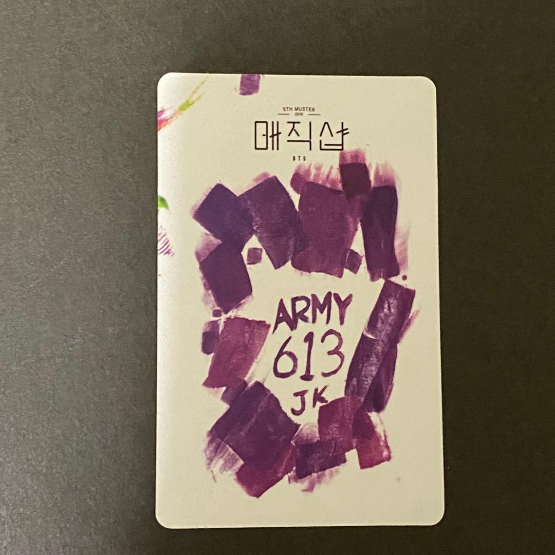 ジョングク  magic shop トレカ