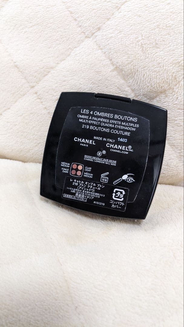 シャネル レ　キャトル　オンブル　219ブトンクチュール