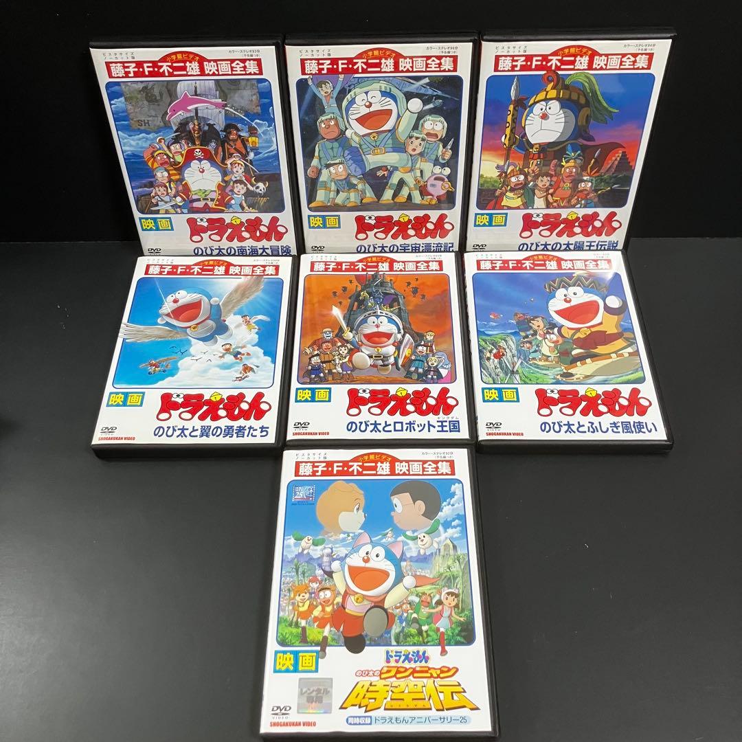 【新品ケース収納】 映画ドラえもん 大山のぶ代 DVD 全25巻 DVD アニメ